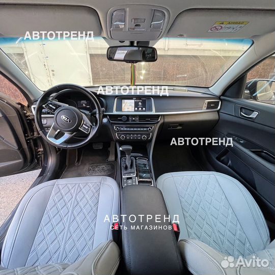 Накидка на сиденье