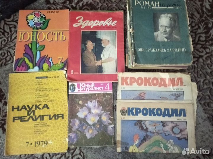 Журналы СССР