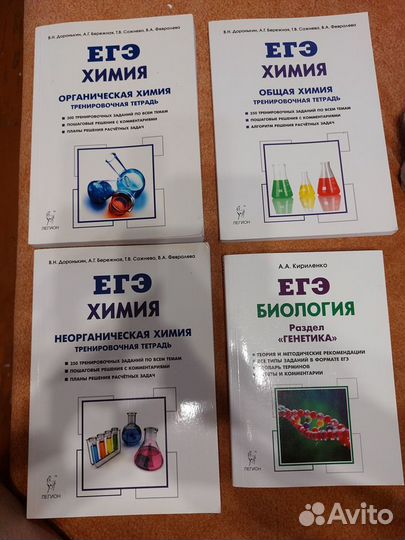 Учебники и учебная литература