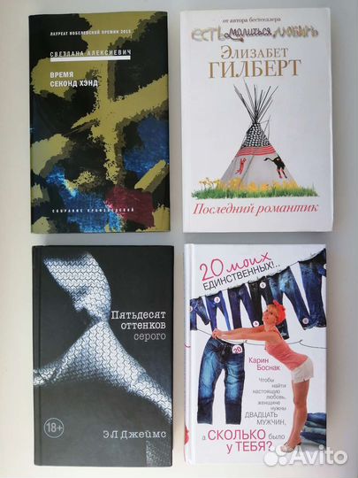 Книги разные