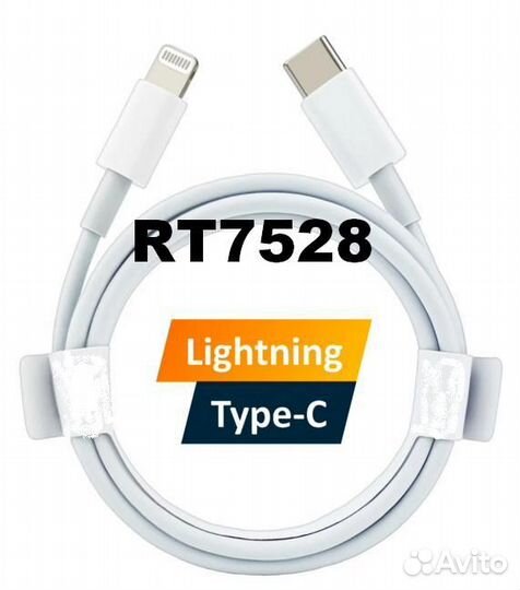 Кабель для зарядки iPhone type c