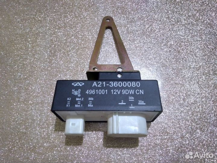 Новое реле вентилятора Чери Фора А21