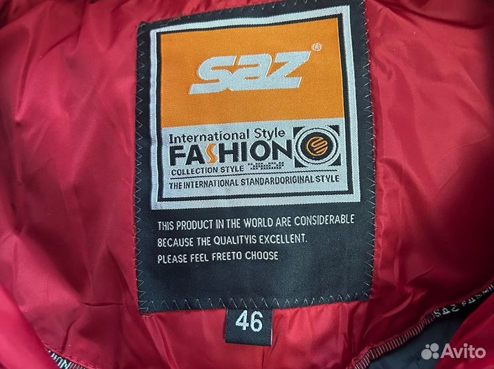 Зимняя мужская куртка 46