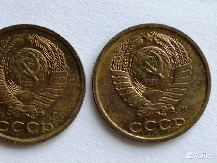 2 копейки 1961-1991, без 1964