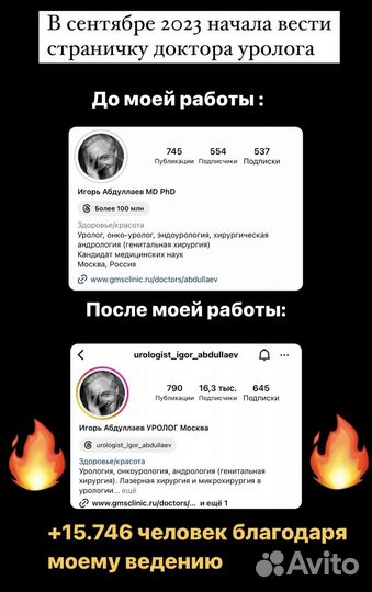 Рилсмейкер / reels под ключ / съемка рилс