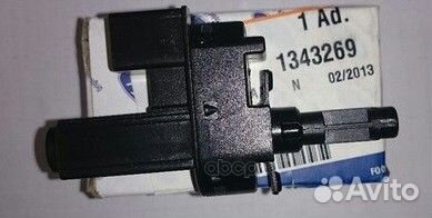 Выключатель сиганала заднего хода 1343269 ford