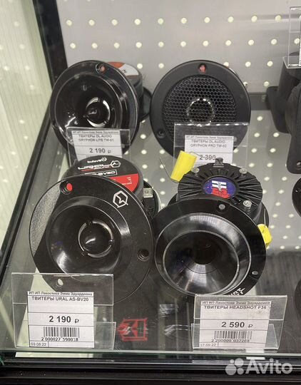 Динамики 20 см, автозвук