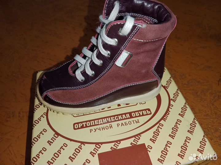 Ботинки ортопедические демисез. 24 размер