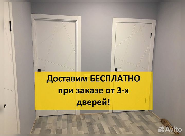 Двери межкомнатные новые