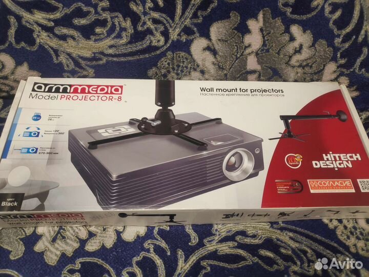 Крепление для проектора armmedia projector-8