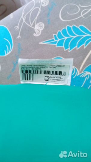 Спальный мешок