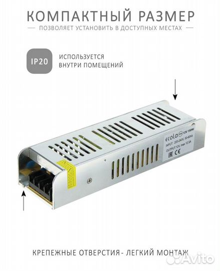 Блок питания компактный 12в для светодиодной ленты