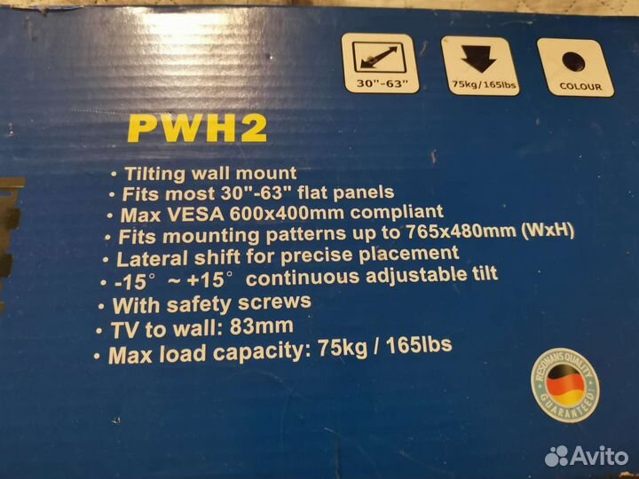 Кронштейн для телевизора на стену