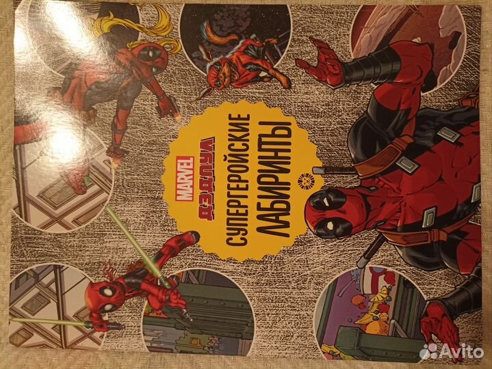 Детские товары бесплатно