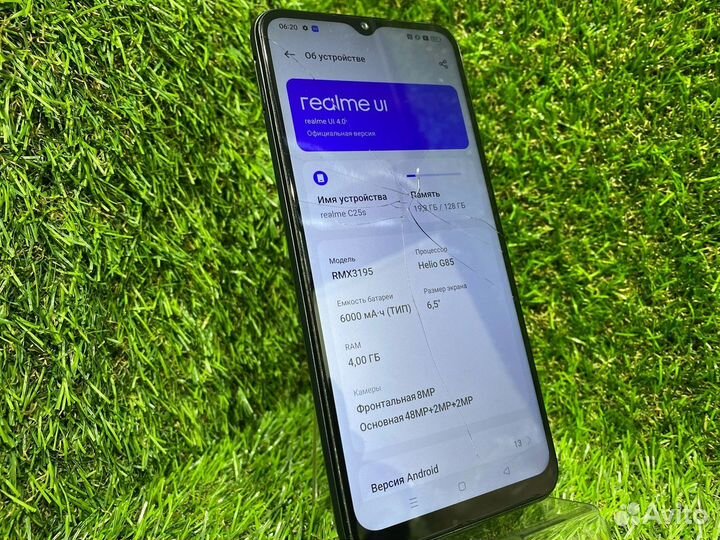 realme C25s, 4/64 ГБ