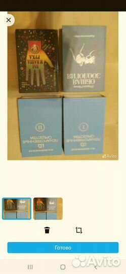 Лекарственные средства, Книги по медицине