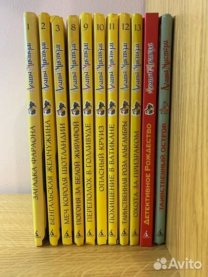 Книги Агата Мистери сэр Стив Стивенсон