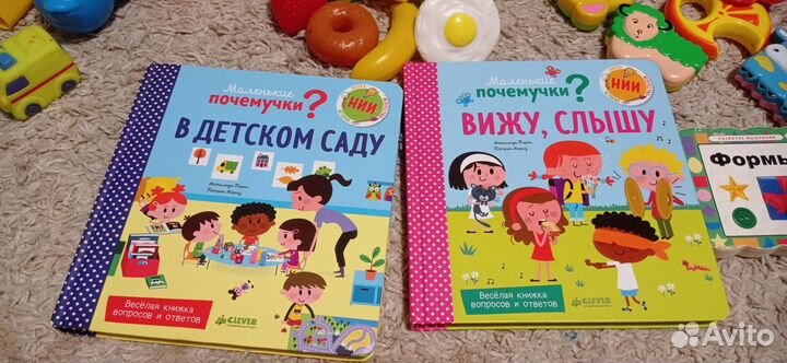 Книжки Маленькие почемучки