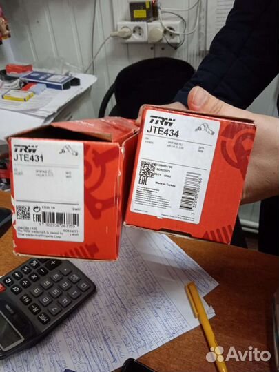 Рулевые наконечники для hyundai ix35