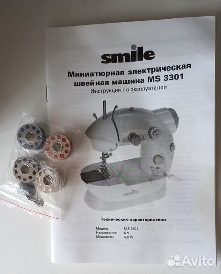 Детская швейная машина