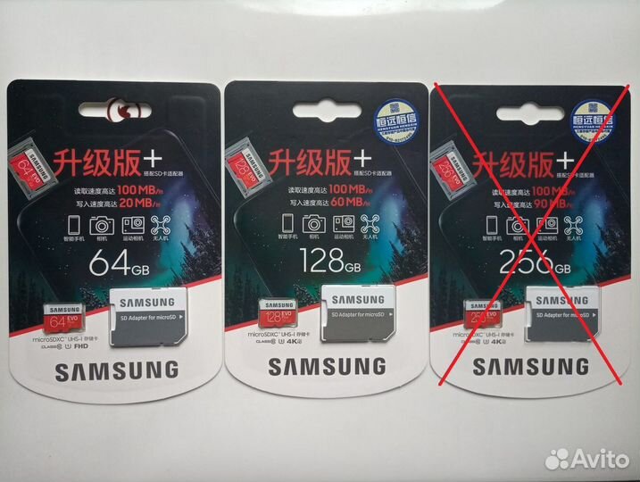 Новые microSD Samsung Evo Plus 64/128GB
