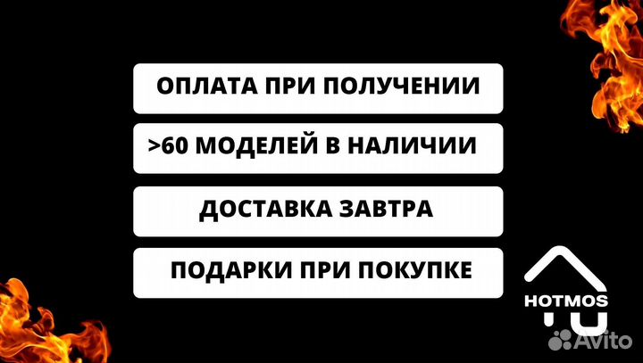 Мангал с гарантией