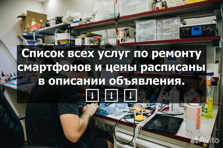 Аккумулятор для Sony Xperia X