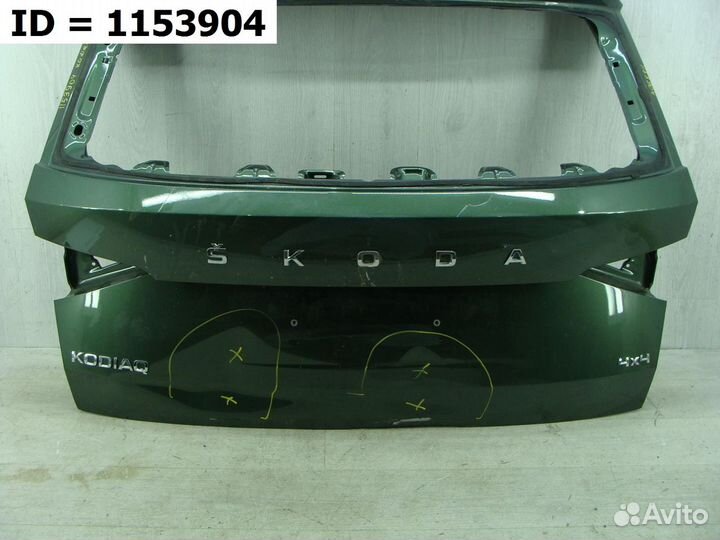 Дверь багажника Skoda Kodiaq
