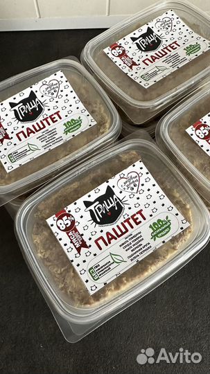 Корм для кошек домашний