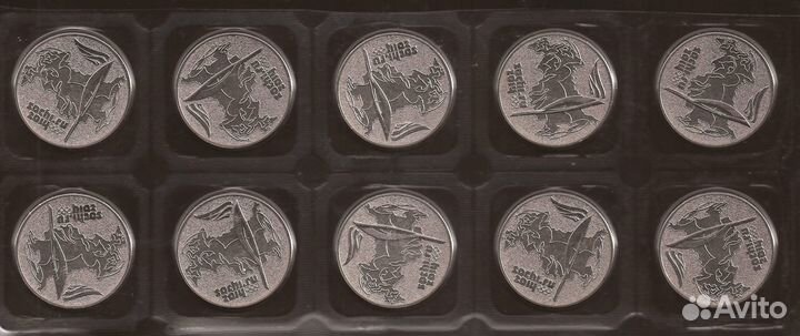 Монеты 2014 года 