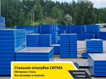 Стальная опалубка в наличии / продажа в Нурлате