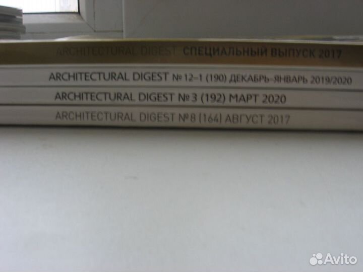 Журналы по дизайну