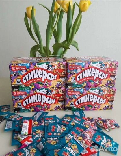 Стикерсы закрытые опт