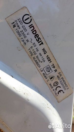 Запчасти для стиральной машины