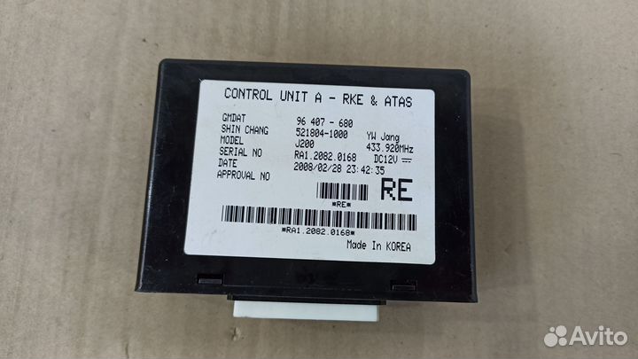 Блок управления центральным замком Шевроле Лачетти