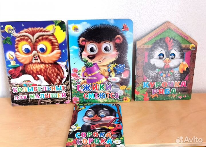 Детские книги для малышей пакетом от 0