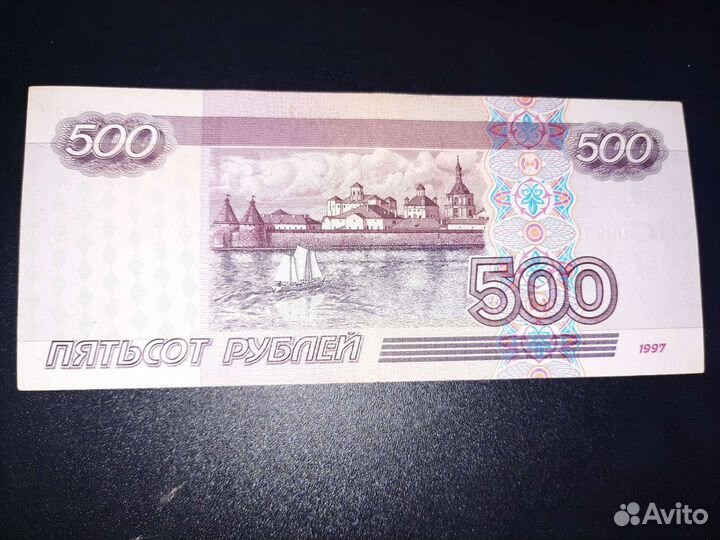 Коллекционная банкнота