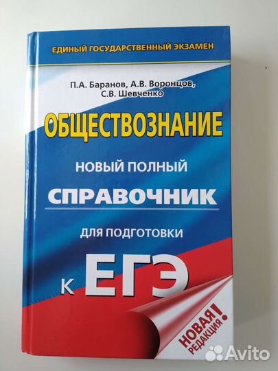 Справочные материалы