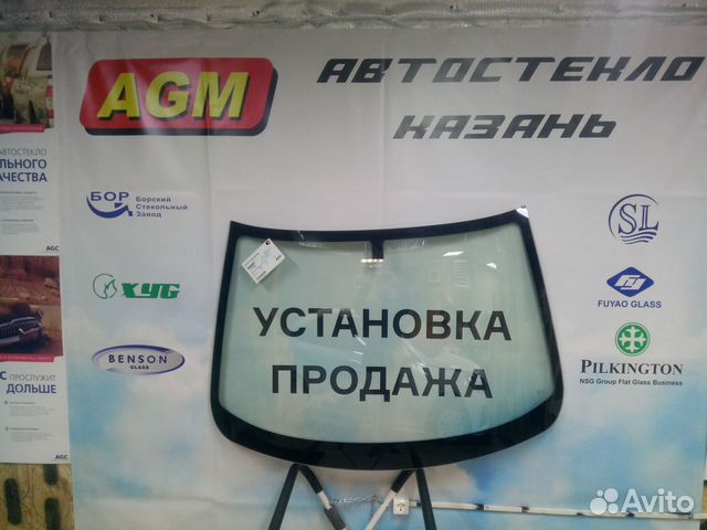 Лобовое стекло оригинал