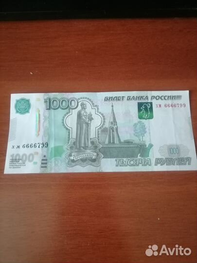 Купюры с красивыми номерами