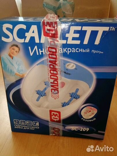 Массажная ванночка