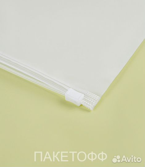 Пакеты с бегунком Zop-Lock 45*35cм 70+ Рязань