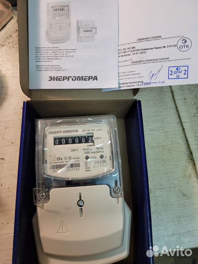 Счетчик электрический однофазный