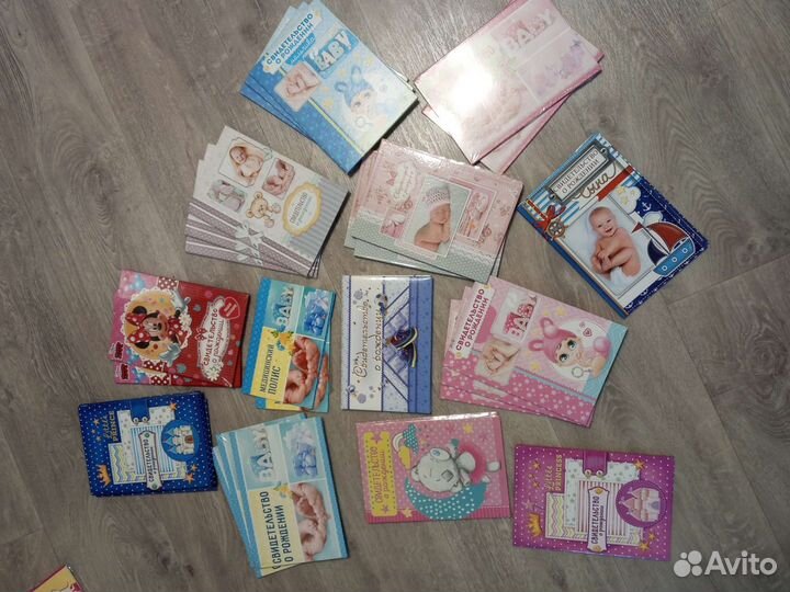 Товары для детей