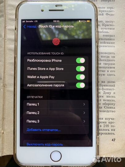 Телефон iPhone 8 plus