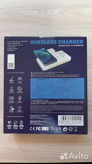 Беспроводная зарядная станция wireless charger 60