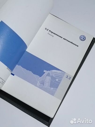 Руководство по эксплуатации автомобиля VW Touareg