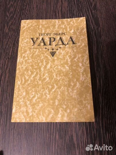 Книги книги