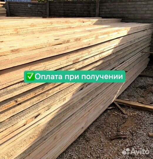 Доска 50х100