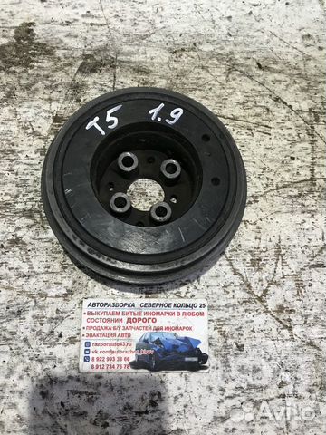 Шкив коленвала Фольксваген Т5 Volkswagen T5 1.9